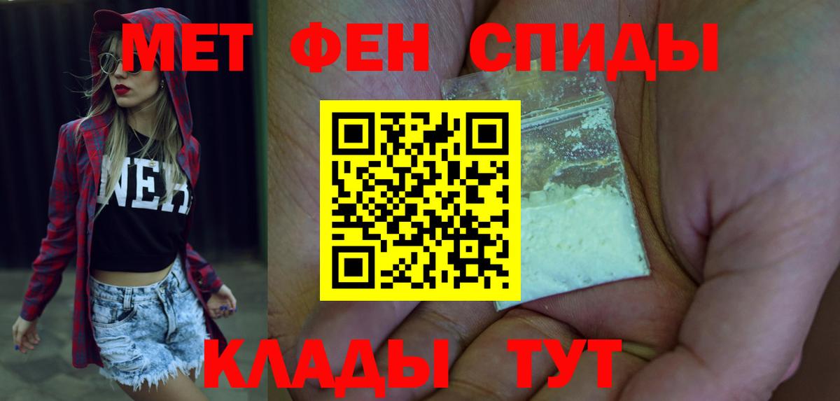 Amphetamine 98%  АМФЕТАМИН  Партизанск  Вход с VPN 