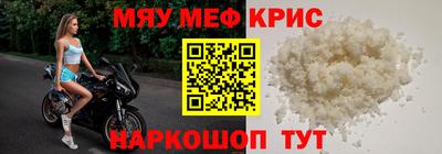 стаф Ставрополь
