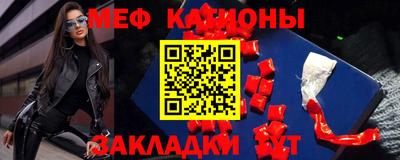 марки nbome Старая Купавна