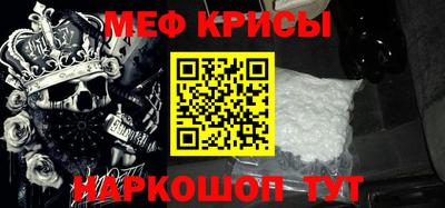стаф Ставрополь