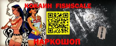 стаф Ставрополь