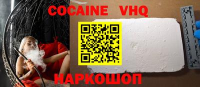 стаф Ставрополь