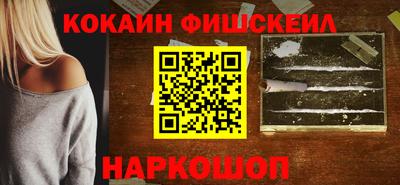 марки nbome Старая Купавна