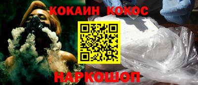 стаф Ставрополь