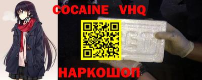марки nbome Старая Купавна