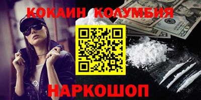 стаф Ставрополь
