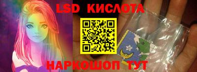 стаф Ставрополь