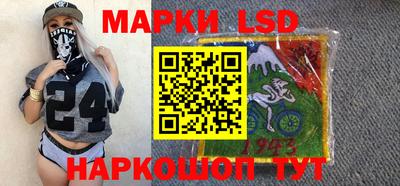 стаф Ставрополь