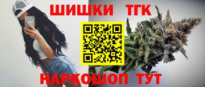 марки nbome Старая Купавна