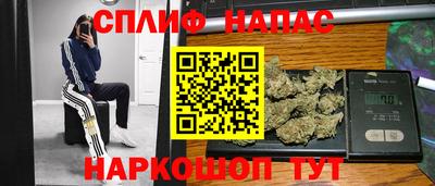 марихуана Среднеуральск