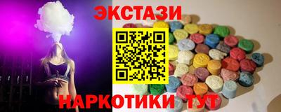 марки nbome Старая Купавна