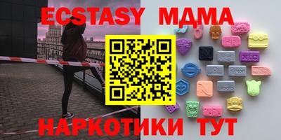 марки nbome Старая Купавна
