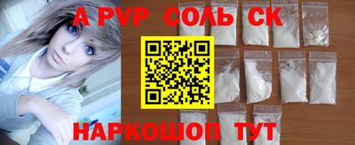 марки nbome Старая Купавна