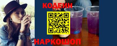 марки nbome Старая Купавна