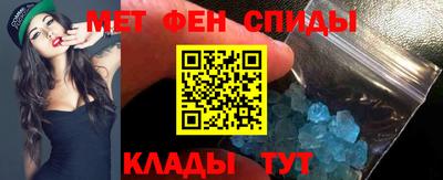 стаф Ставрополь