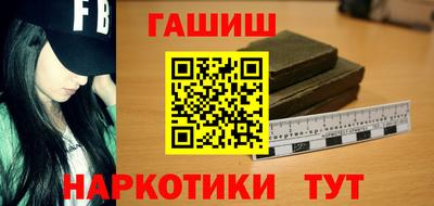 марки nbome Старая Купавна