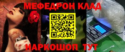 стаф Ставрополь