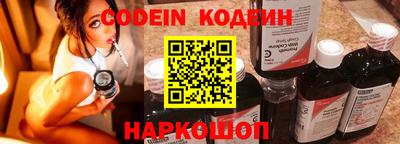 марки nbome Старая Купавна
