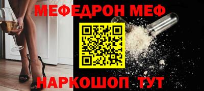 стаф Ставрополь
