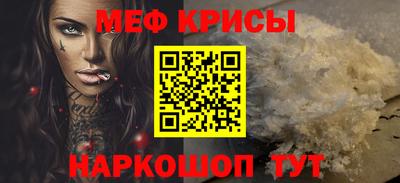 стаф Ставрополь