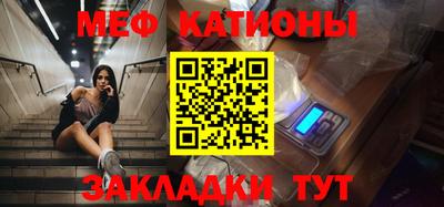 стаф Ставрополь