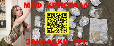 марки nbome Старая Купавна