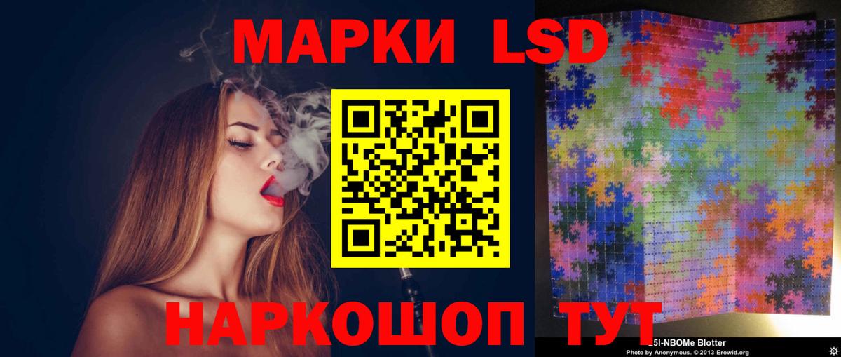 Партизанск  Лсд 25 экстази кислота  ЛСД экстази  Лсд 25 экстази кислота  Вход с VPN 