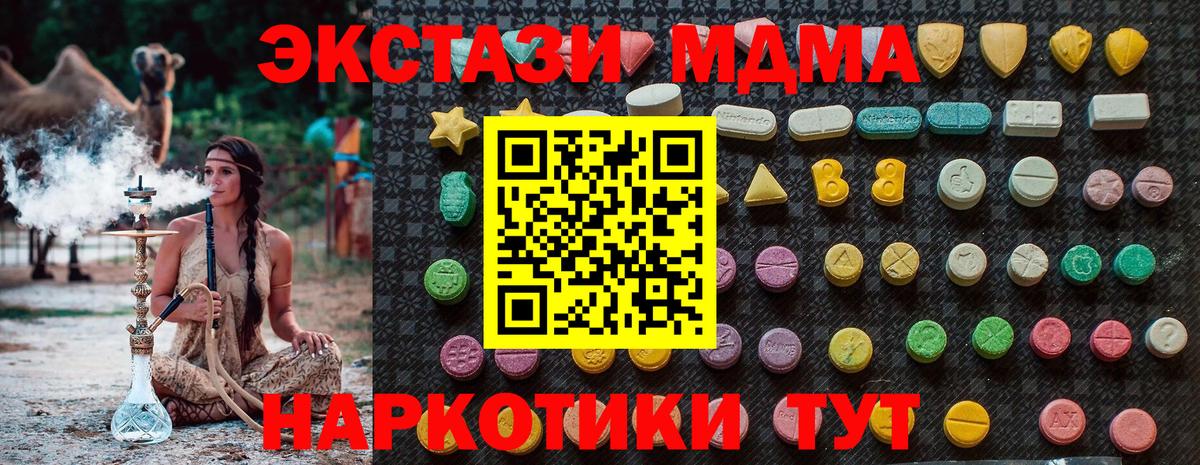 МДМА VHQ Партизанск
