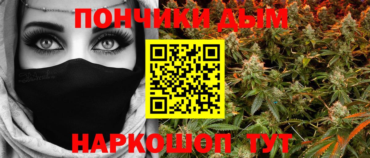 Канабис индика Партизанск